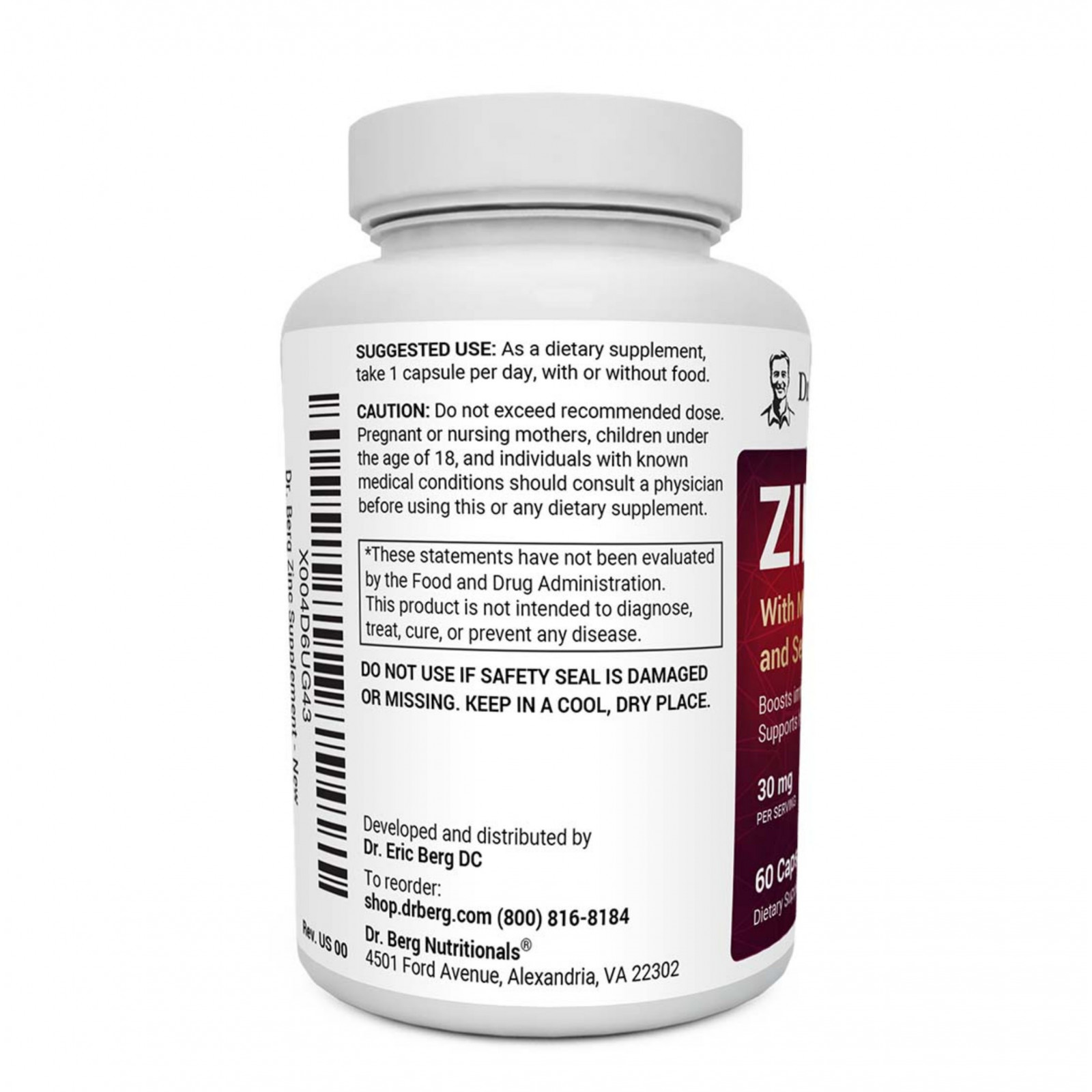 Цинк с магнием