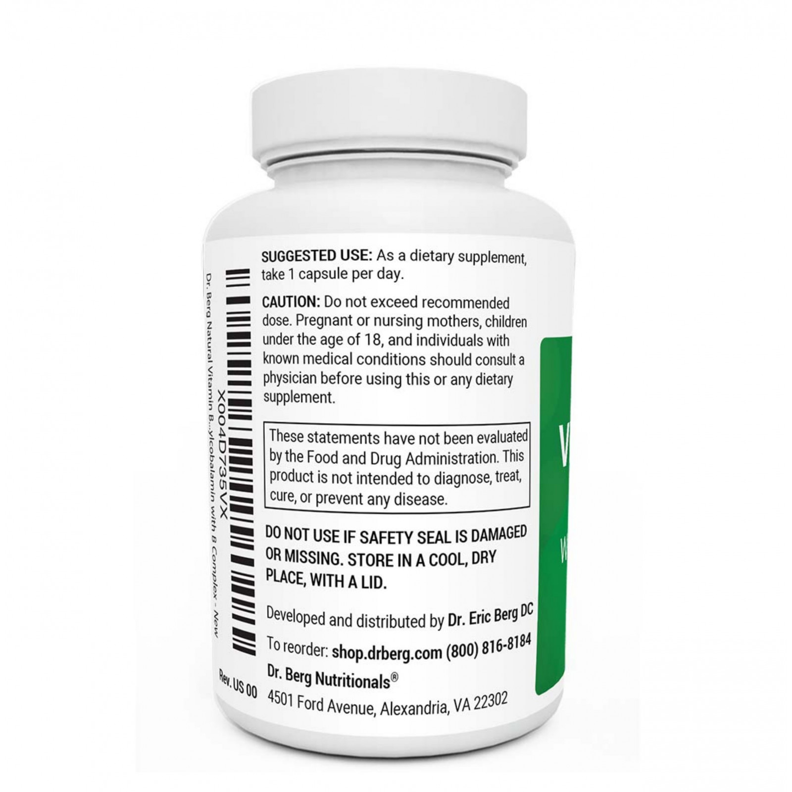 Натуральный витамин B12