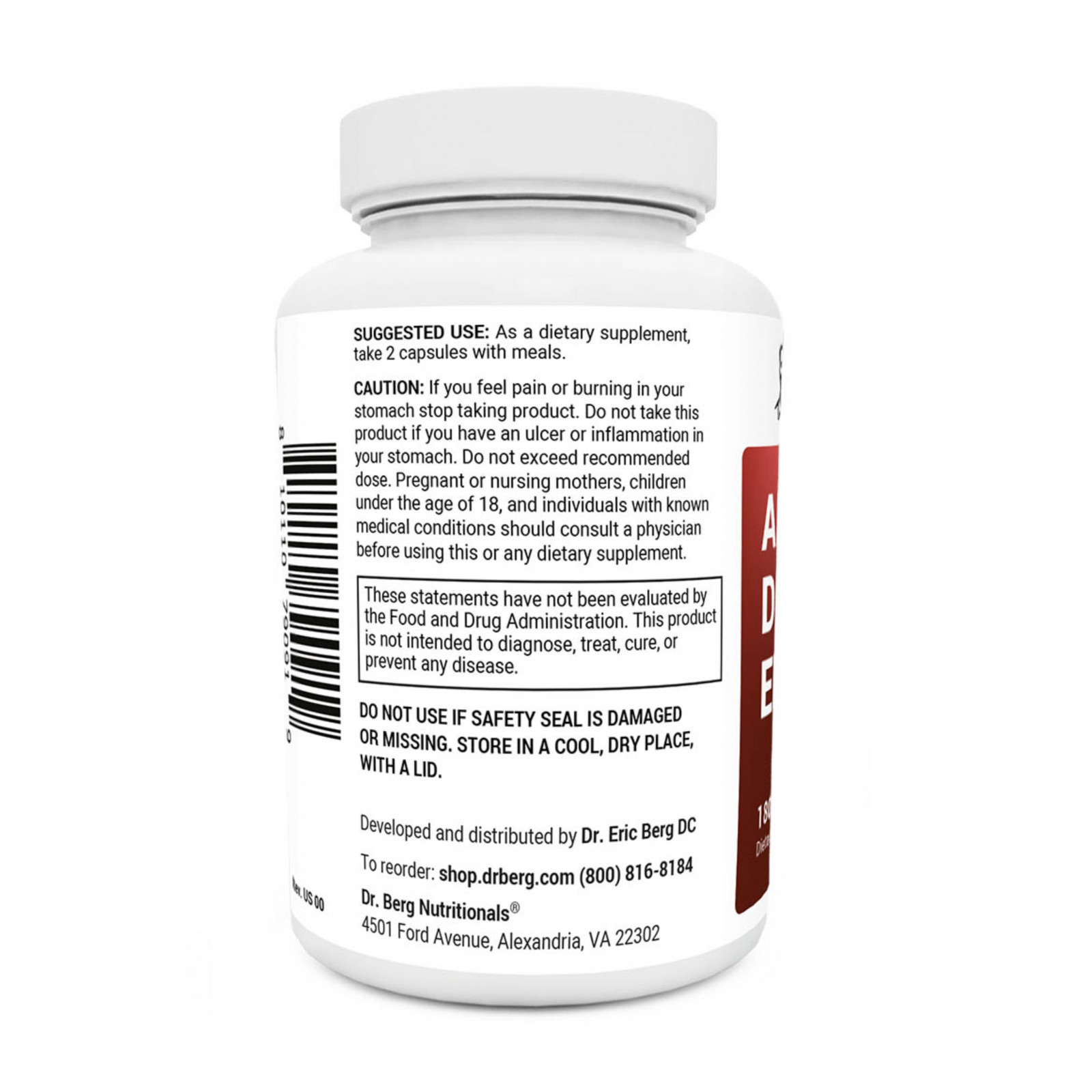 Пищеварение