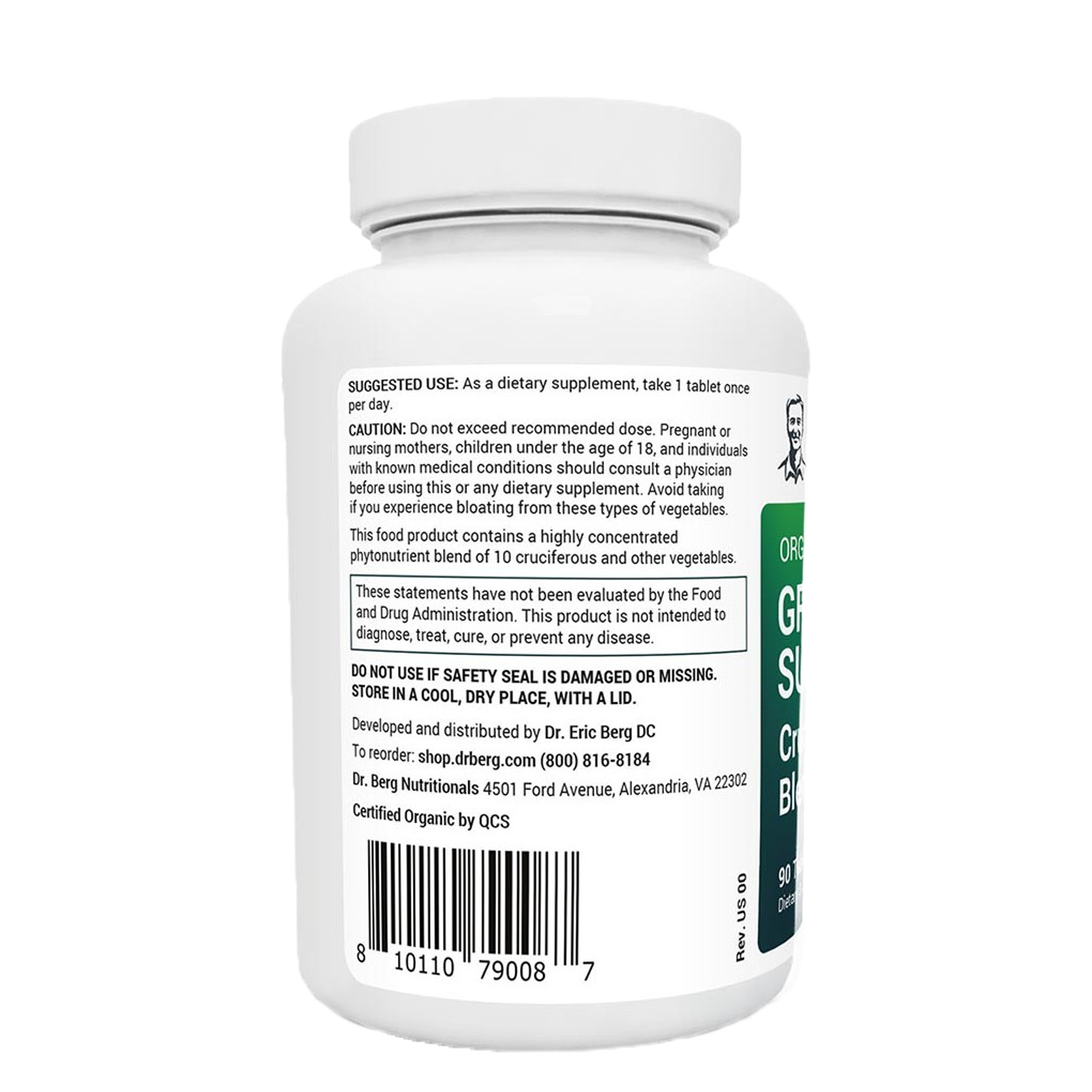 Крестоцветный микс-органический суперфуд