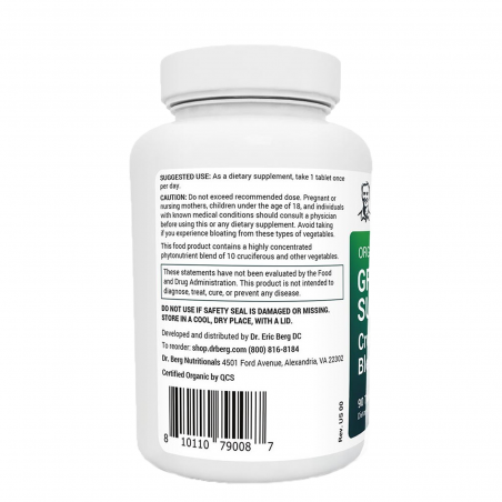 Крестоцветный микс-органический суперфуд