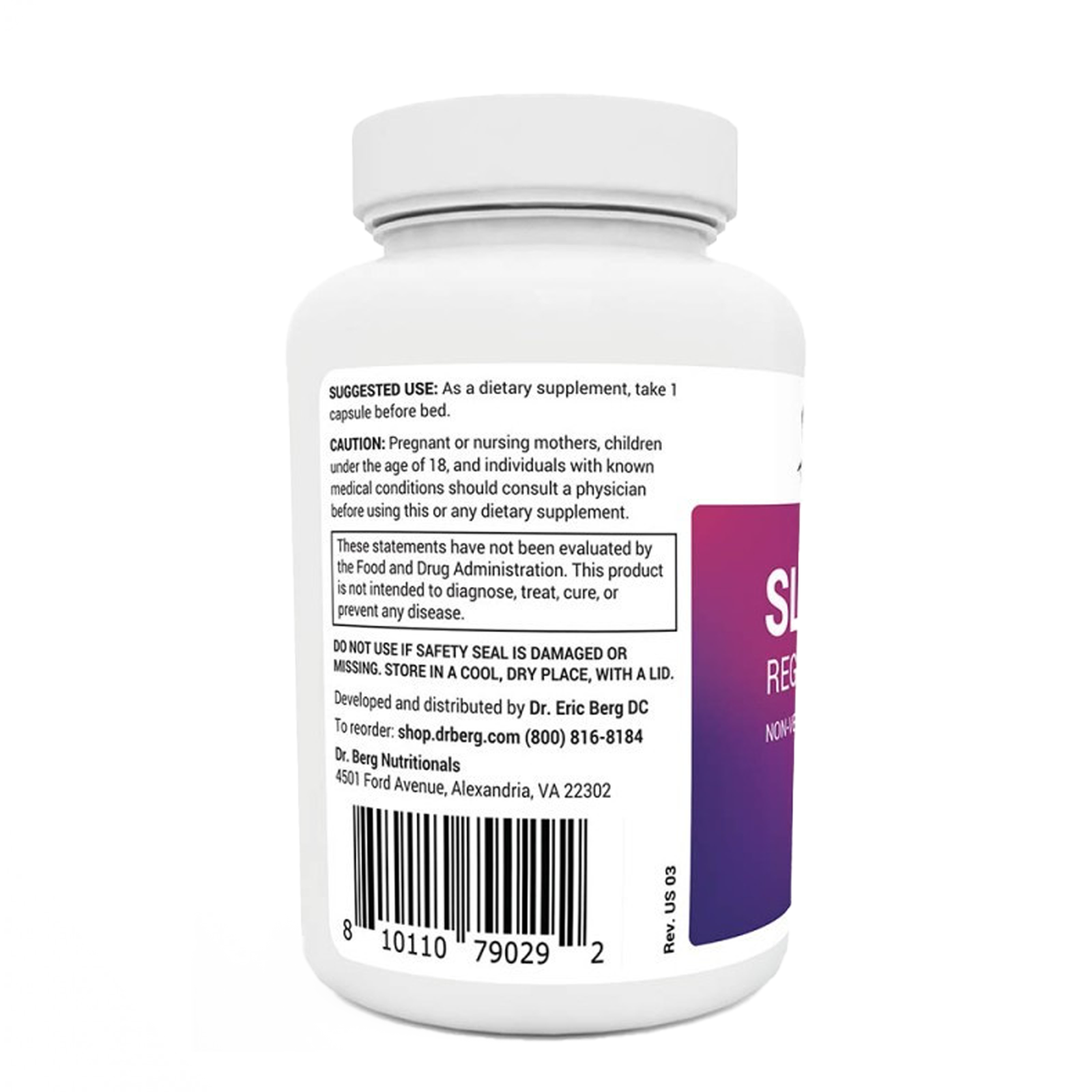 Здоровый сон