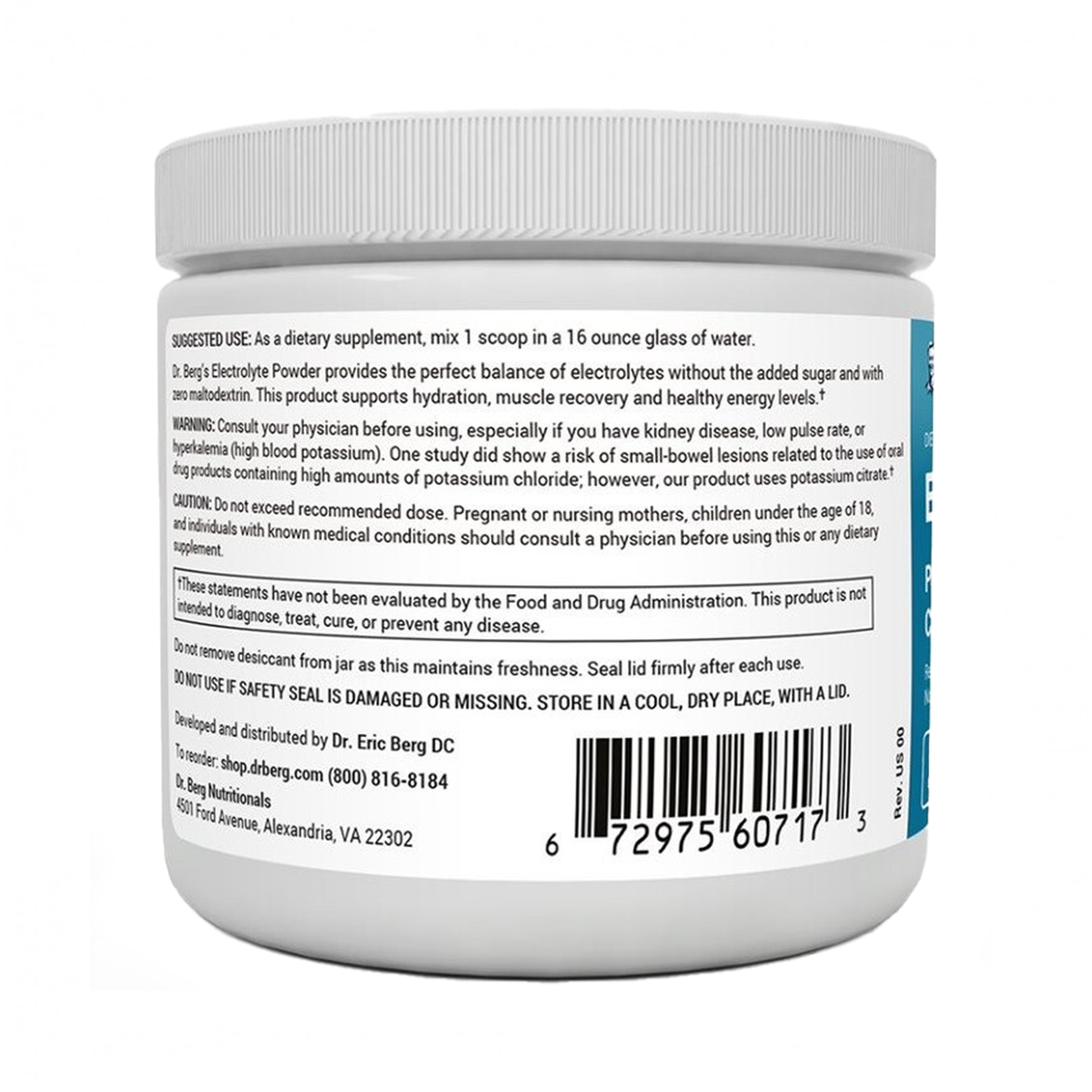 Электролиты «Вишня и гранат»