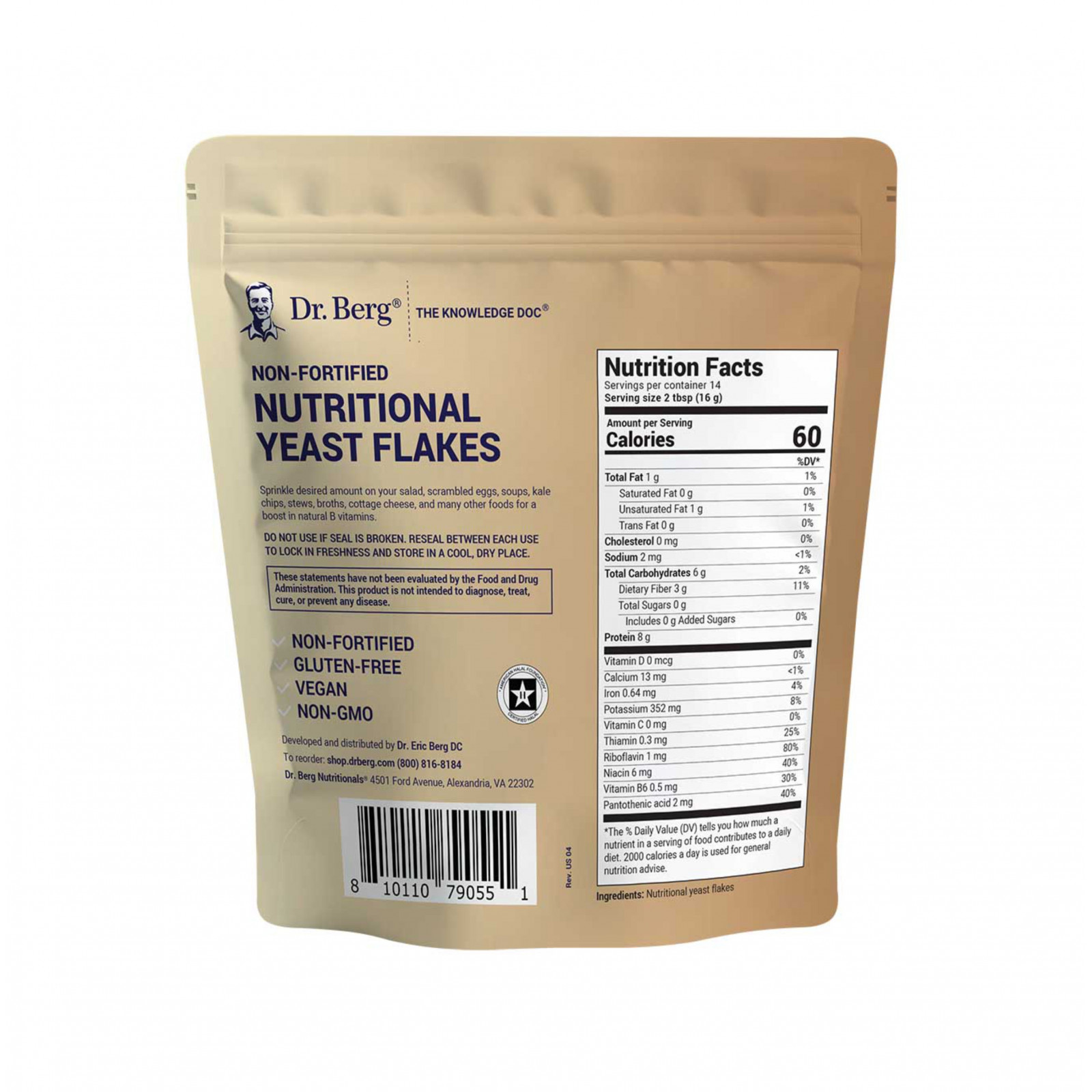 Пищевые дрожжи в хлопьях